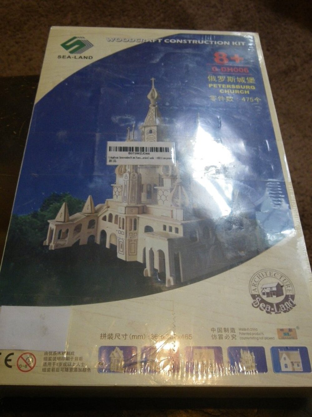 Sea-Land Woodcraft Construction Kit St Petersburg Church 3D G-DH006 Puzzle 475pc